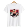 T-shirt Demon Slayer Enfant Kyojuro Rengoku Souffle Du Feu